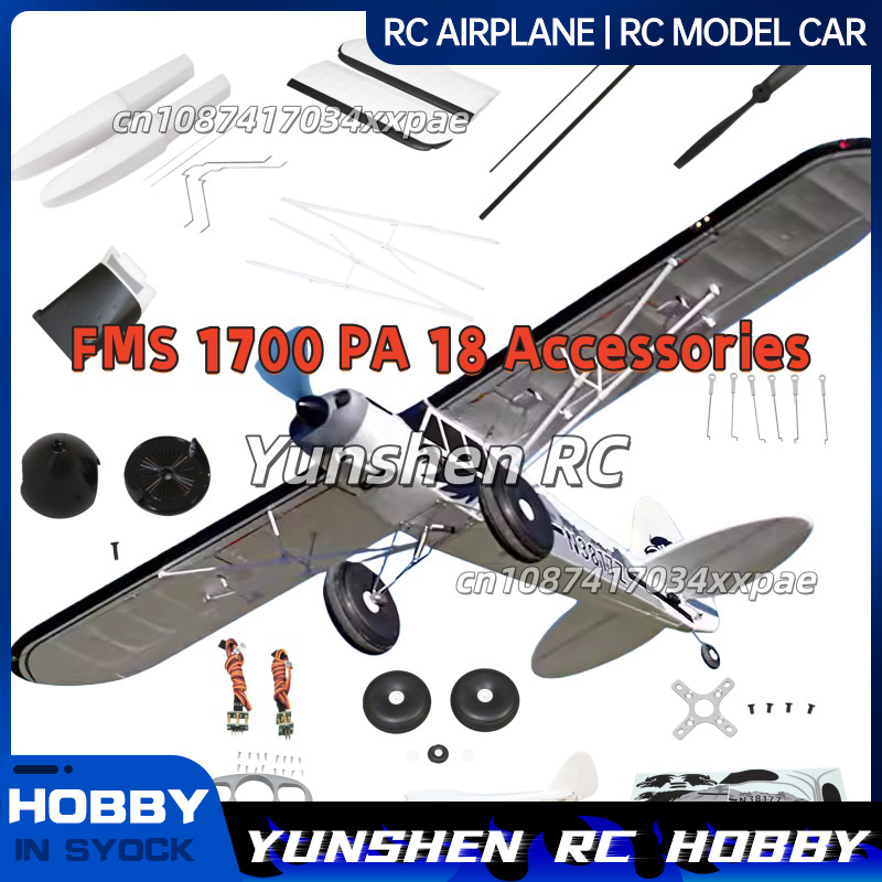 Drone Racing Motor - FMS RC Plane Decals For 1700mm