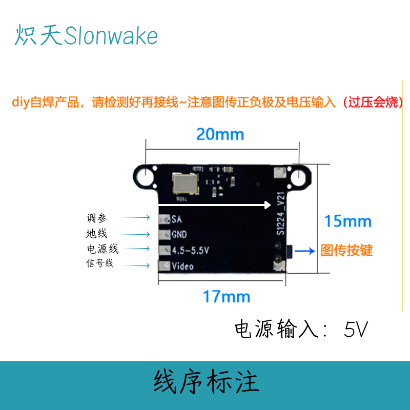Slonwake 5.8G 48CH FPV Transmi - đánh giá và giá Drone Racing Transmitter